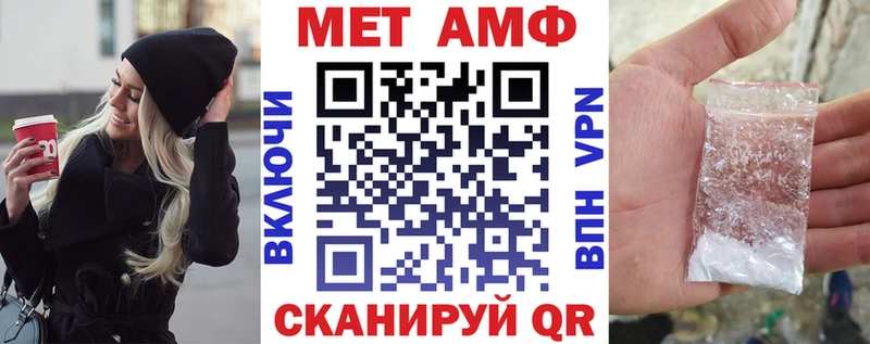 Купить закладки  Электрогорск  Amphetamine Розовый 