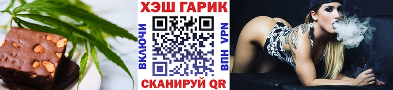 Купить закладки  Электрогорск  Еда ТГК конопля 