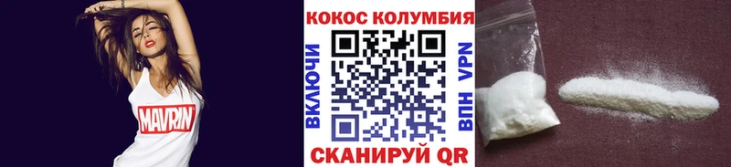 Купить  Электрогорск  Кокаин 99% 
