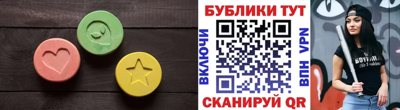 Ecstasy MDMA  Купить  Электрогорск 