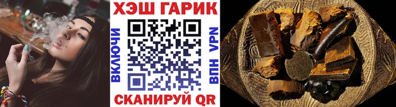 Купить закладки  Электрогорск  ГАШИШ Cannabis 