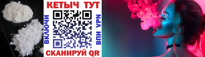 КЕТАМИН VHQ  Купить  Электрогорск 