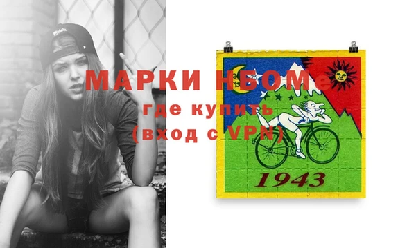 мескалин Володарск