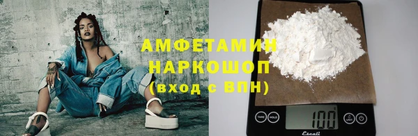 крисы Волоколамск