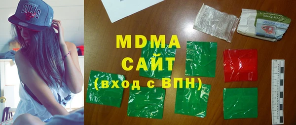 мескалин Володарск