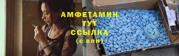 марки lsd Волосово