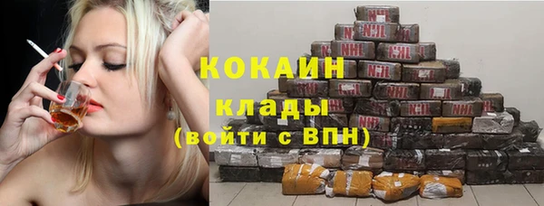 крисы Волоколамск