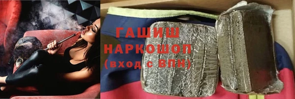 мескалин Володарск