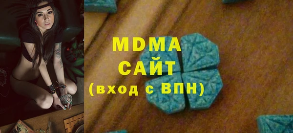 мескалин Володарск