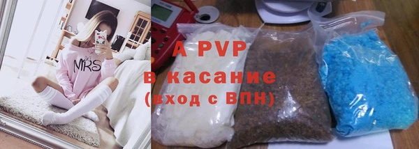 крисы Волоколамск