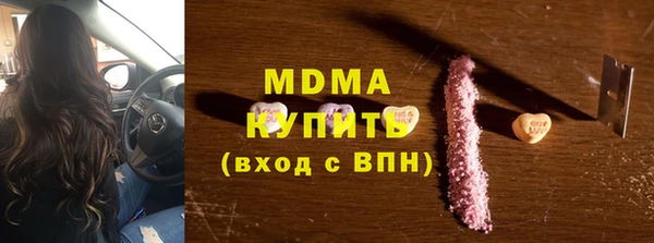 марки lsd Волосово