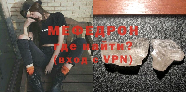 крисы Волоколамск