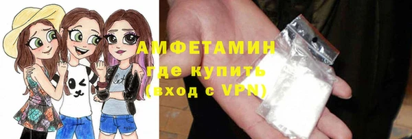 мескалин Володарск