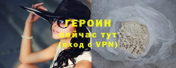 мескалин Володарск