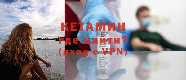 крисы Волоколамск