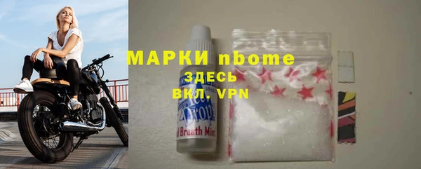 марки lsd Волосово
