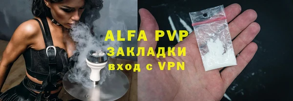 мескалин Володарск