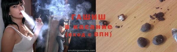 крисы Волоколамск