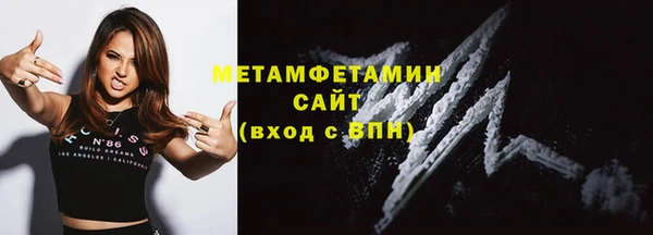 мескалин Володарск