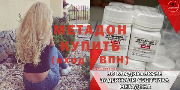 марки lsd Волосово
