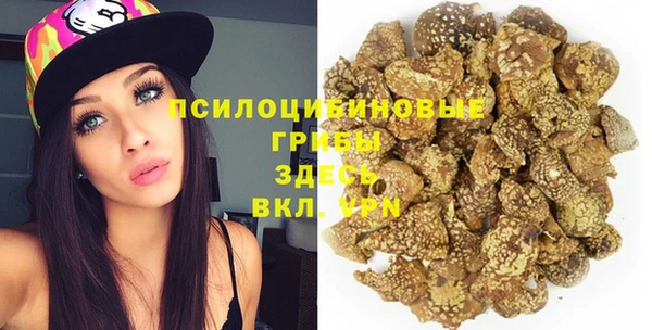марки lsd Волосово