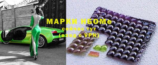 крисы Волоколамск