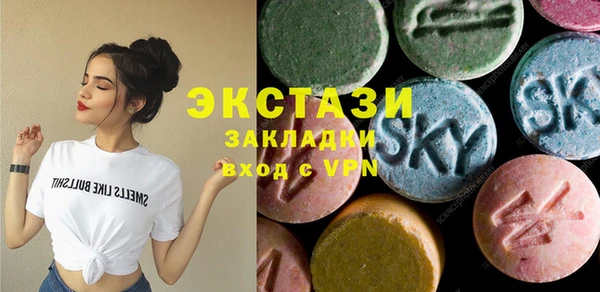 мескалин Володарск