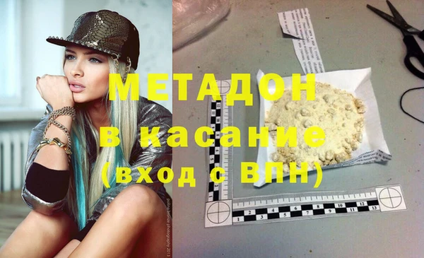 мескалин Володарск