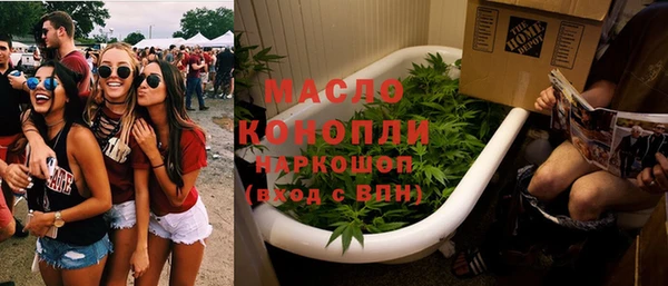 мескалин Володарск