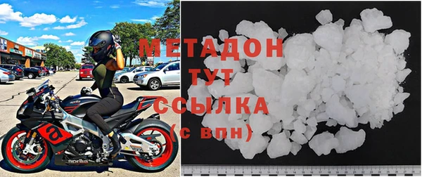 мескалин Володарск