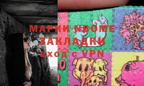 мескалин Володарск