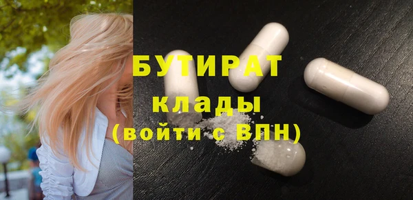 мескалин Володарск