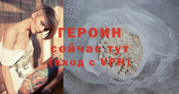 мескалин Володарск