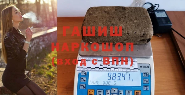 крисы Волоколамск