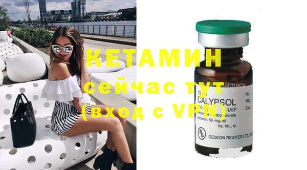 крисы Волоколамск