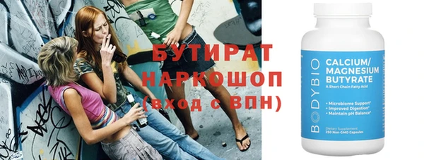 крисы Волоколамск