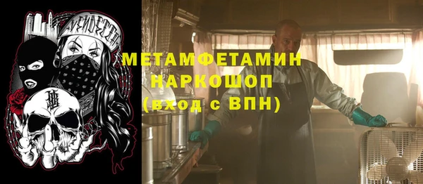 крисы Волоколамск