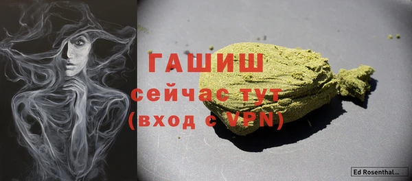 крисы Волоколамск