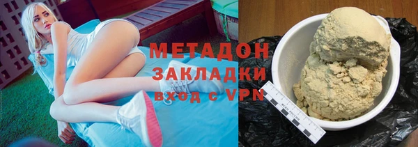 марки lsd Волосово