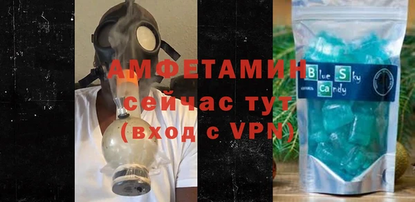 крисы Волоколамск