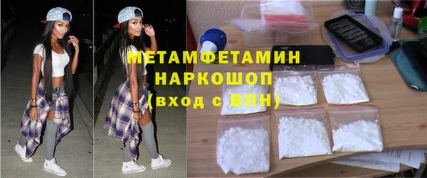 мескалин Володарск