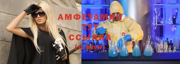 крисы Волоколамск