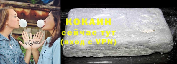 марки lsd Волосово