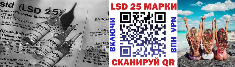 LSD-25 экстази ecstasy  Купить где  Электрогорск 