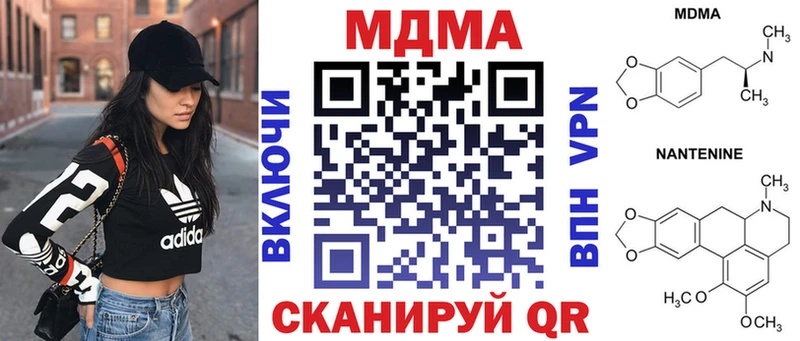 Купить закладки  Электрогорск  МДМА кристаллы 
