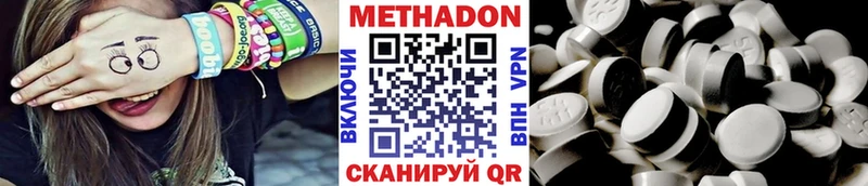 МЕТАДОН белоснежный  Купить  Электрогорск 