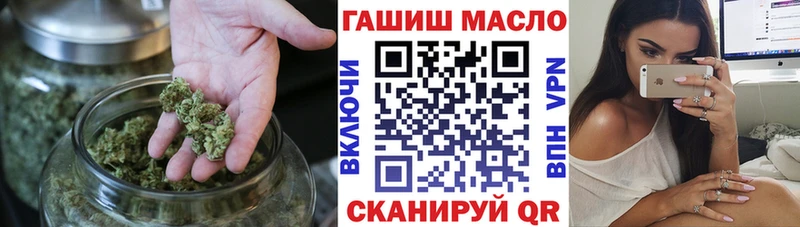Купить закладки Электрогорск ТГК жижа