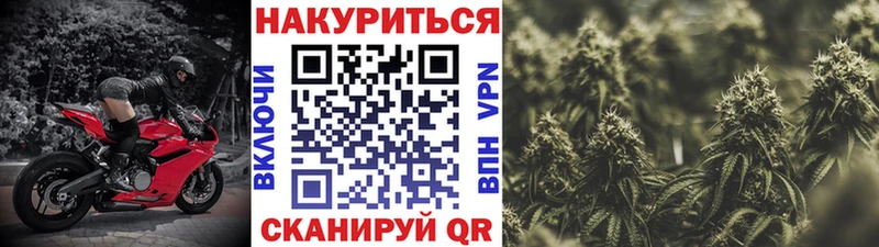 Каннабис VHQ  Купить  Электрогорск 